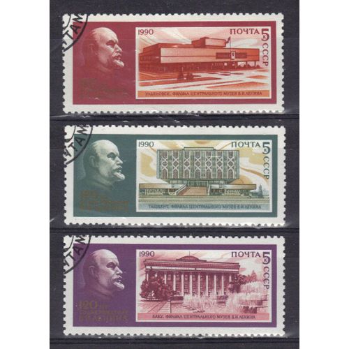 Russie 1990 : 120è Anniversaire De La Naissance De Lénine  : Série Entière De 3 Timbres Obltérés