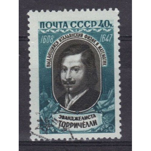 Russie 1959 : 350è Anniversaire De La Naissance Du Physicien Italien Evangelista Torrecelli - Timbre Oblitéré