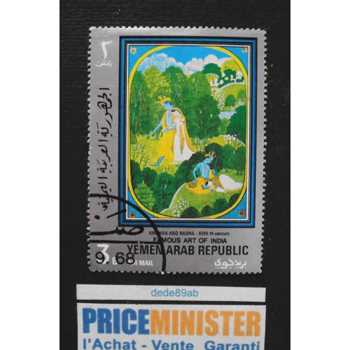 Yemen..3b Yemen Arab Répubique.3b Krishna And Radha.Famous Art Of India.Oblitéré.