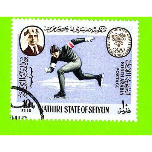 Timbre Oblitéré Used Stamp Yemen Kathiri State Of Seiyun Olympic Winter Games Grenoble 10fils South Arabia