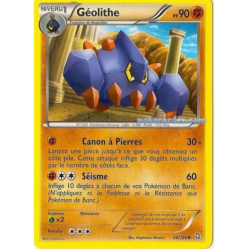 Geolithe 66/124 - Dragons Exaltes