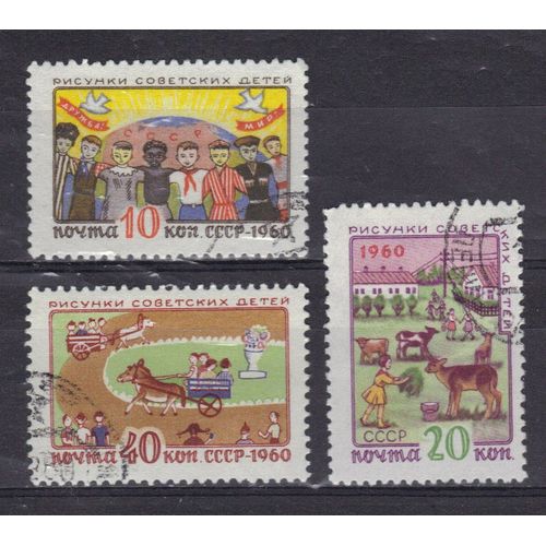 Russie 1960 : Journée De L'enfance : Enfants De Races Différentes / Enfants À La Ferme / Promenade Au Parc - Série De 3 Timbres Oblitérés
