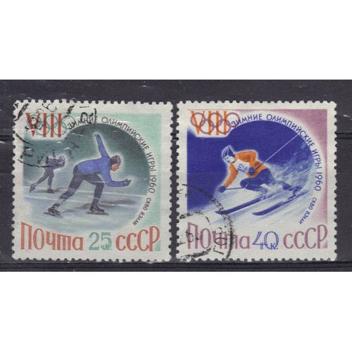Russie 1960 : 8è Jeux Olympiques D'hiver, À Squaw Valley (E.U.A.) : Anneaux Olympiques : Patinage De Vitesse / Epreuve De Descente - Série De 2 Timbres Oblitérés