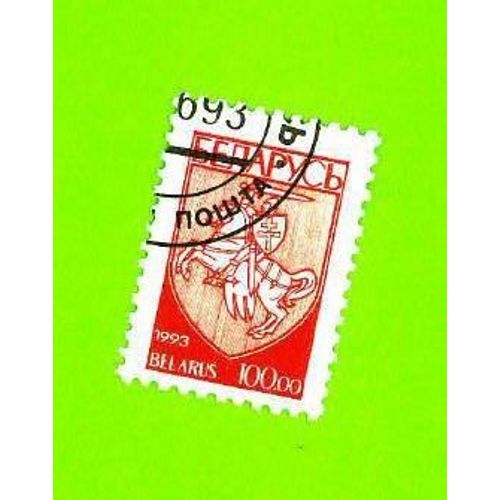 Timbre Oblitération Ronde Used Stamp Belarus 100.00 1993