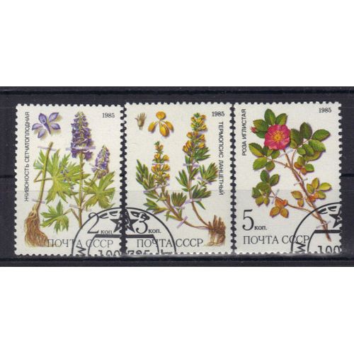 Russie 1985 : Plantes Médicinales - Série De 3 Timbres Oblitérés