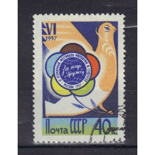 Russie 1957 : 6è Festival International De La Jeunesse Et Des Étudiants, À Moscou