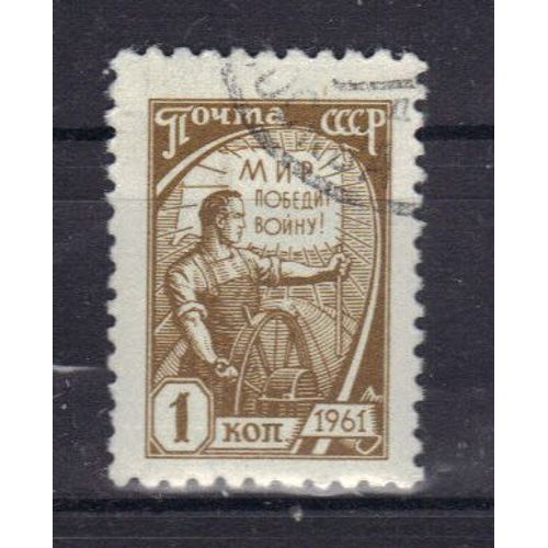 Russie 1961 : Socialisme, Guide Du Travail - Timbre Oblitéré