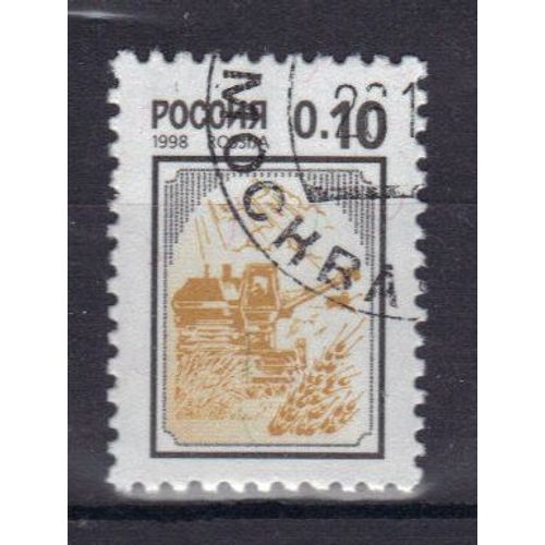 Russie 1998 : Symboles Nationaux - Timbre 0 R.10 Noir Et Ocre Oblitéré