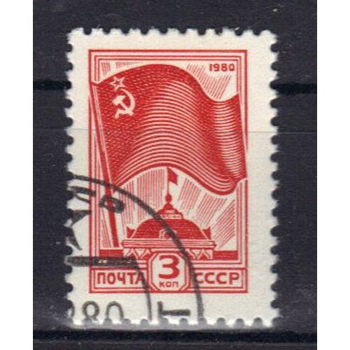 Russie 1980 : Drapeau National - Timbre 3 K. Rouge Orangé Oblitéré