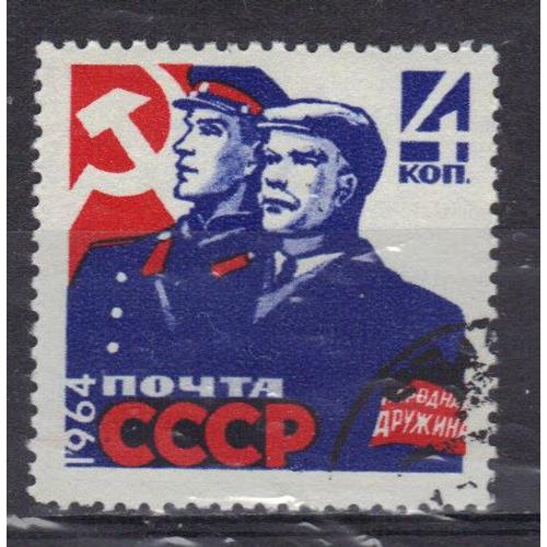 Russie 1964 : Journée Des Brigades Nationales - Timbre Oblitéré
