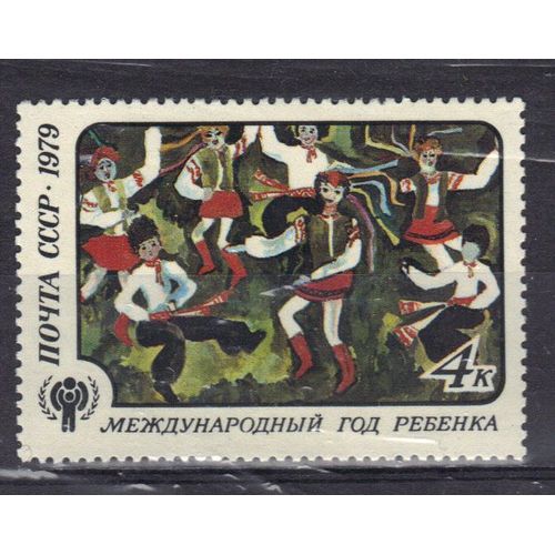 Russie 1979 : Année Internationale De L'enfant - Timbre Neuf **