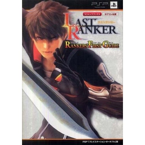 Last Ranker: Rankers' First Guide