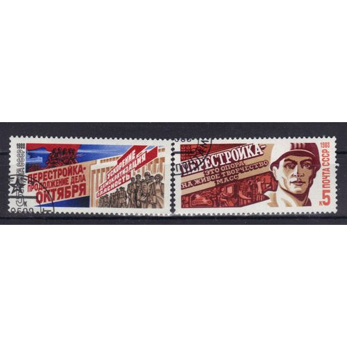 Russie 1988 : "Perestroïka" (Réformes Économiques Et Sociales En Union Soviétique) : Croiseur "Aurora", Soldats / Tête D'ouvrier Et Personnages - Série Entière De 2 Timbres Oblitérés
