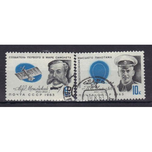 Russie 1963 : Célébrités De L'aéronautique : Alexander-Feodorovich Mojaïsky / P.N. Nestorov - Série De 2 Timbres Oblitérés