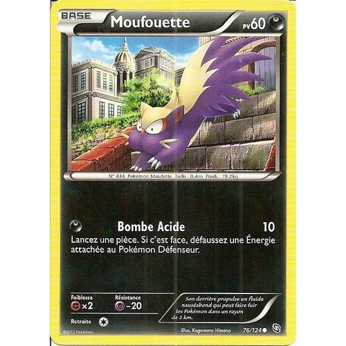 Moufouette 76/124 - Dragons Exaltes