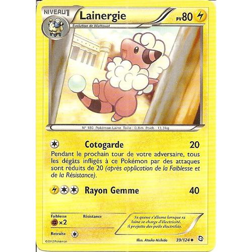 Lainergie 39/124 - Dragons Exaltes