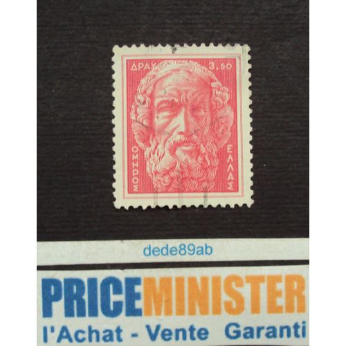 Grèce..3.50 Homère. Oblitéré.