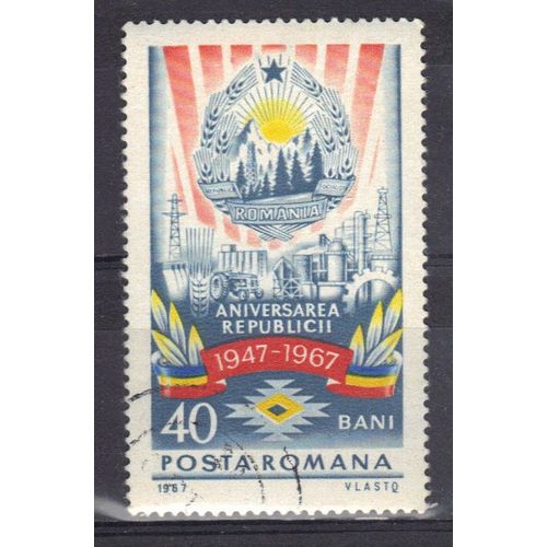 Roumanie 1967 : 20è Anniversaire De La République : Armoiries, Agriculture, Usines - Timbre Oblitéré