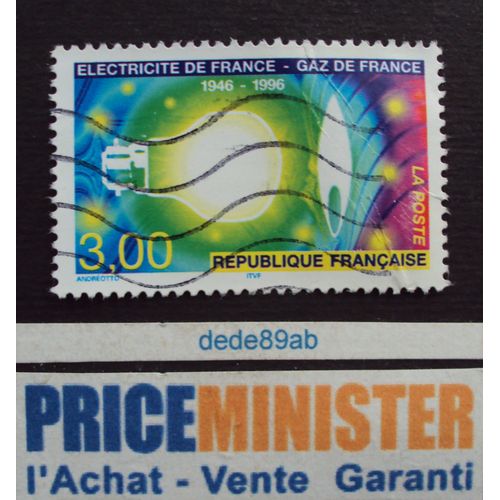 France..Cinquantenaire (1946-1996) D' Electricité & Gaz De France. Oblitéré.