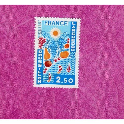 Timbre France Languedoc-Roussillon Neuf 1977