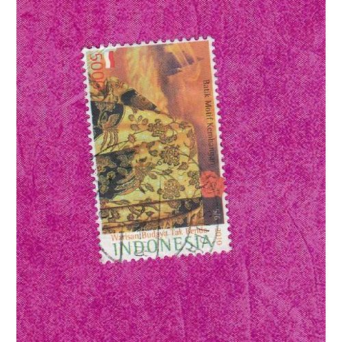 Timbre Indonésie Patrimoine Culturel Indonésien - Batik 2010