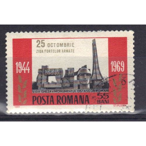 Roumanie 1969 : 25è Anniversaire De La Nouvelle Armée : Monument À L'armée - Timbre Oblitéré