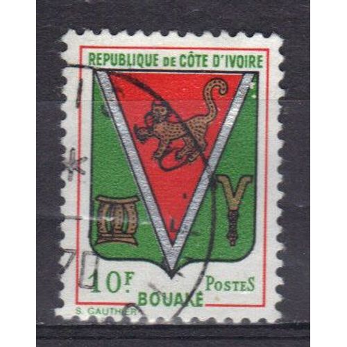 Cote D'ivoire 1969 : Armoiries : Bouaké - Timbre Oblitéré
