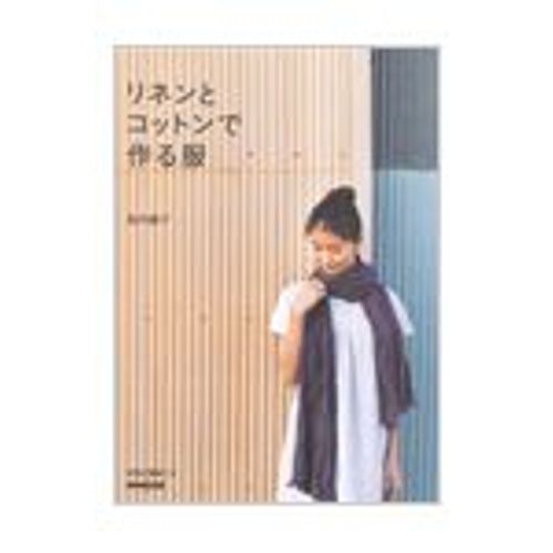 Linen To Cotton De Tsukuru Fuku