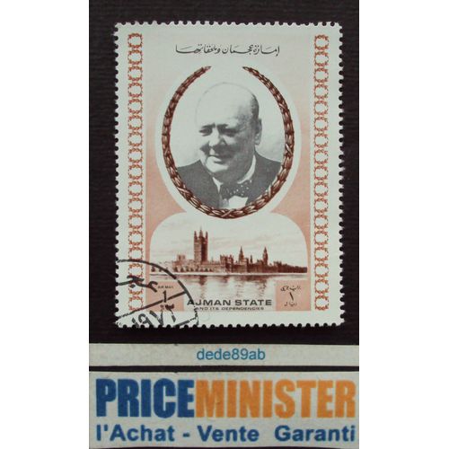 Ajman State And Its Dependencies..Emirats Arabes Unis. Winston Churchill. Oblitéré.