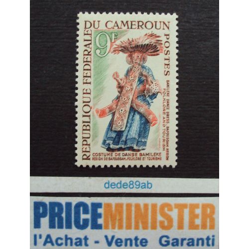 Cameroun..Folklore Et Tourisme.Costume De Danse Bamiléké.Région De Bafoussam. Neuf (Avec Gomme)