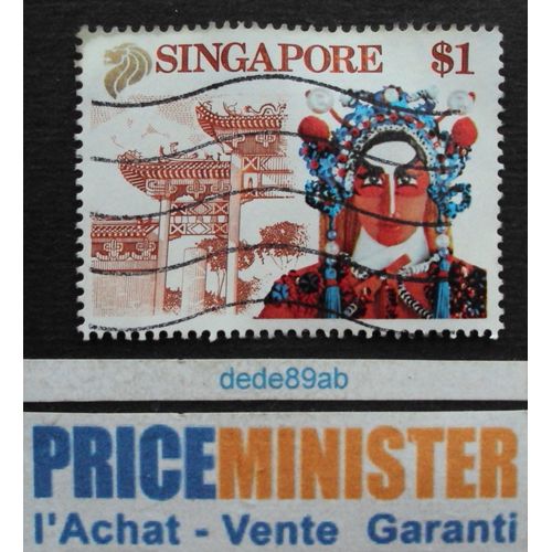 Singapour..1$ Singapore Série Théâtre Danse 1/4 Oblitéré.