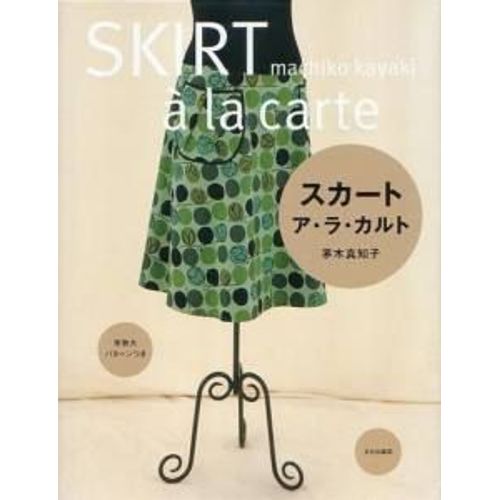 Skirt À La Carte