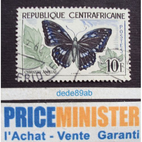 République Centrafricaine.. 10f Papillon : Charaxes Ameliae. Oblitéré.