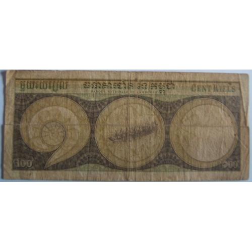 100 Riels 1957 Cambodge