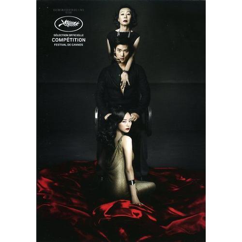 L'ivresse De L'argent, Dossier De Presse, De Im Sang-Soo, Avec Kim Kang-Woo, Yun-Shik Baek