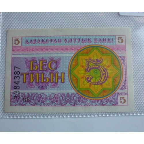 Kazakhstan 5 Tenge 1993  Neuf/Unc !!