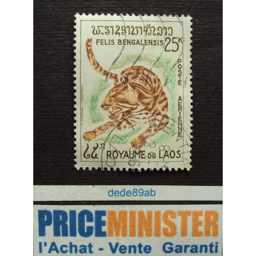 Royaume Du Laos.. 25k  " Felis Bengalensis " Oblitéré.