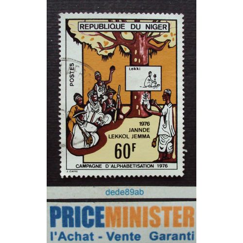Niger.. 60f République Du Niger. Campagne D' Alphabètisation 1976. Oblitéré.