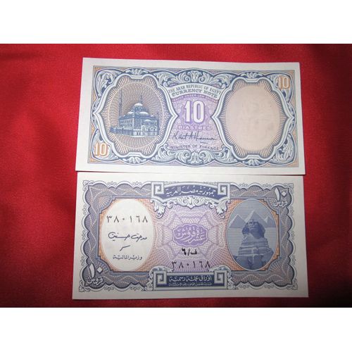 Billet 10 Piastres Neuf Egypte 1998