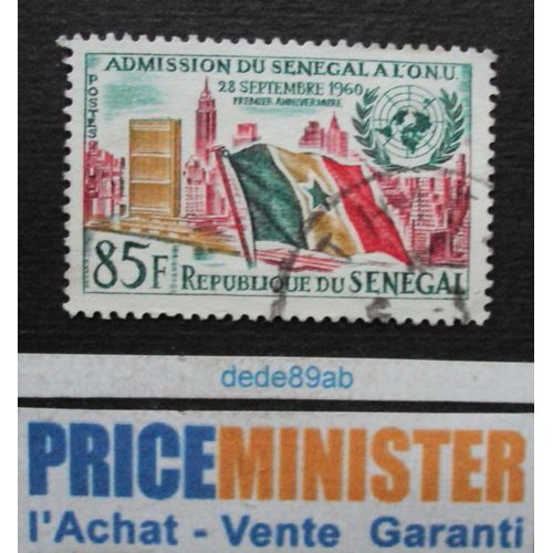 Sénégal.. 85f République Du Sénégal.1er Anniversaire - Admission  Du Sénégal À L' O.N.U. (28 Septembre 1960). Oblitéré.