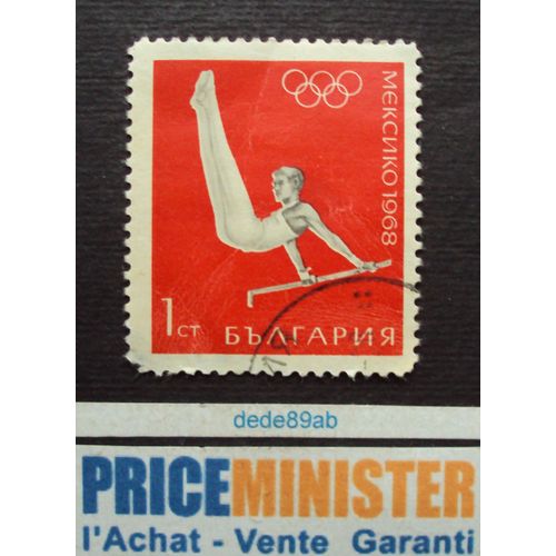 Bulgarie.. 1ct  Jeux Olympiques Mexico 1968. Oblitéré.