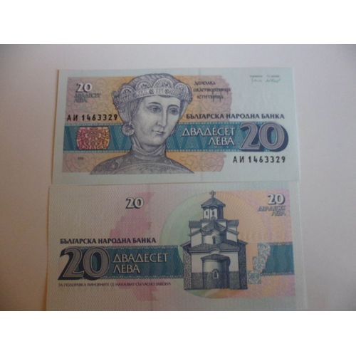 Bulgarie 20 Leva 1991  Neuf/Unc !!