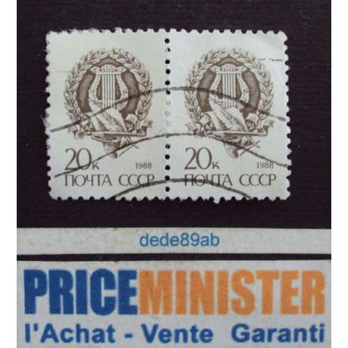 Russie.. 2 Timbres 20k Armoiries. Oblitérés.