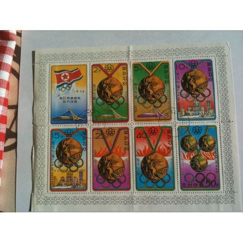Feuillet De 8 Timbres Jeux Olympique De Montréal 1976 Corée Du Nord