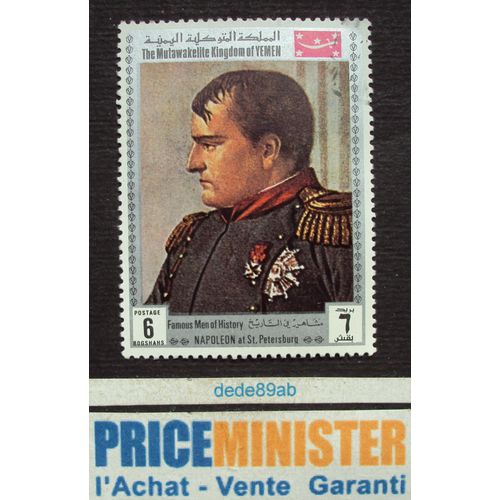 Yemen.. (6) Royaume Du Yemen.Série Napoléon : Napoléon À St Pétersbourg. Oblitéré.