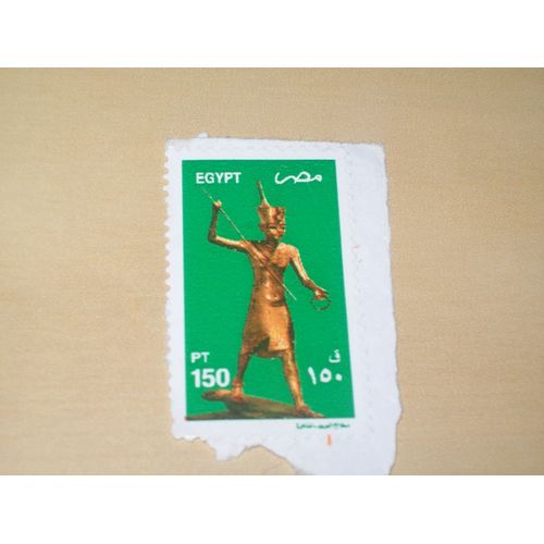 Timbre Egypte Statuette