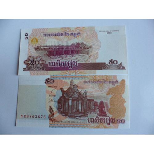 Cambodge 50 Riels 2002  Neuf/Unc !!