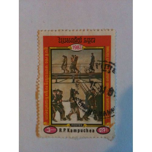 Timbre Du 70ème Anniversaire De La Grande Révolution Socialiste D'octobre Cambodge 1987
