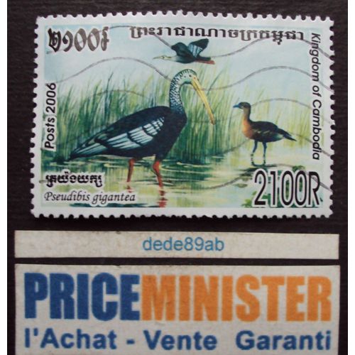 Cambodge.. 2100r Royaume Du Cambodge. Oiseaux : Pseudibis Gigantea . Oblitéré.