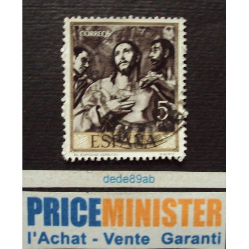 Espagne.. 5ptas Série Peintre "El Gréco" Oblitéré.